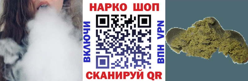 Купить КОКАИН  Амфетамин  Альфа ПВП  Бошки Шишки  Меф  Любань