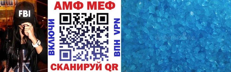 Купить закладки  Любань  АМФЕТАМИН Premium 