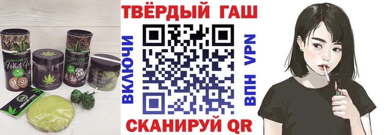 Печенье с ТГК марихуана  Купить закладки  Любань 