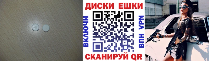 Купить где  Любань  ЭКСТАЗИ таблы 