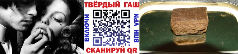 ГАШ хэш  Купить  Любань 