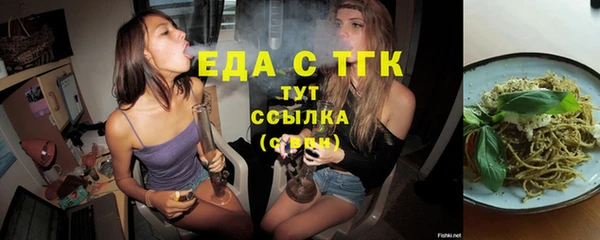 марки lsd Володарск