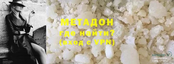 марки lsd Володарск