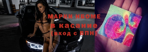 марки lsd Володарск