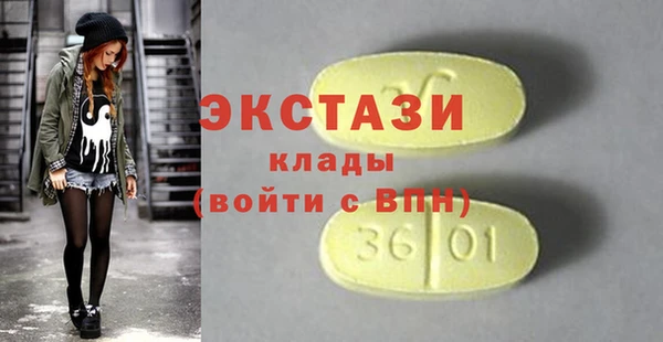 мдма Верхний Тагил