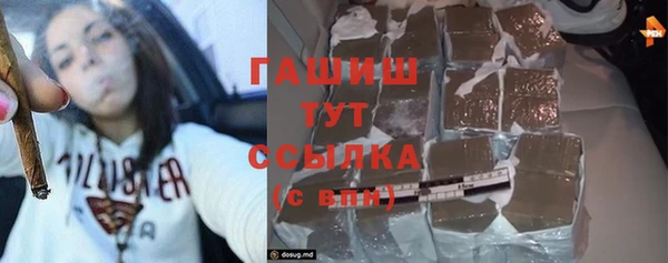 гидропоника Волоколамск