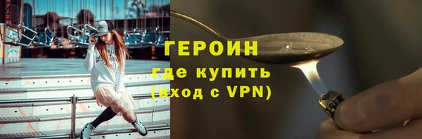 прущие грибы Волосово