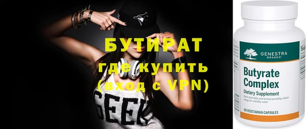 меф Верея