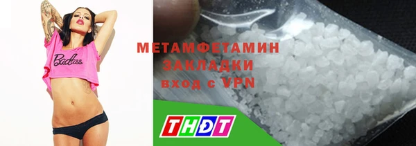 мдма Верхний Тагил