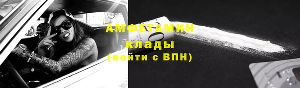 меф Верея