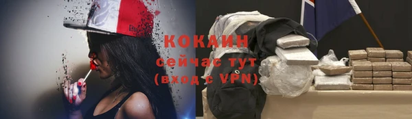 гидропоника Волоколамск