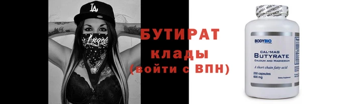 круглые Верхнеуральск