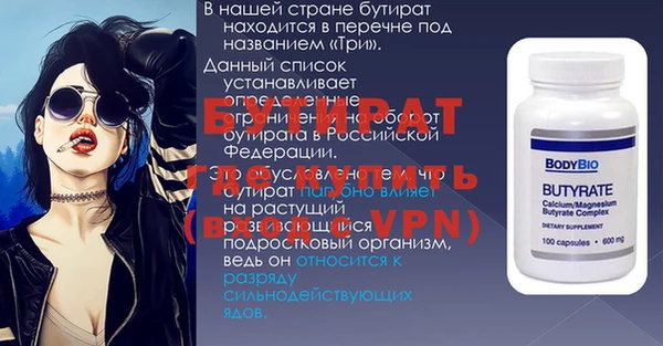 мдма Верхний Тагил