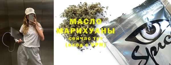 марки lsd Володарск