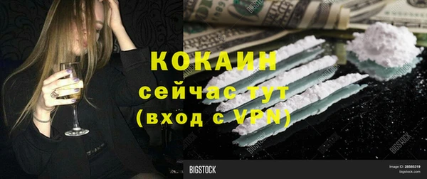 мдма Верхний Тагил