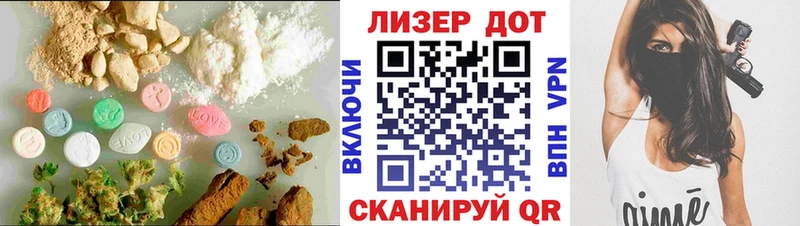 Купить закладки  Любань  Лсд 25 экстази кислота 