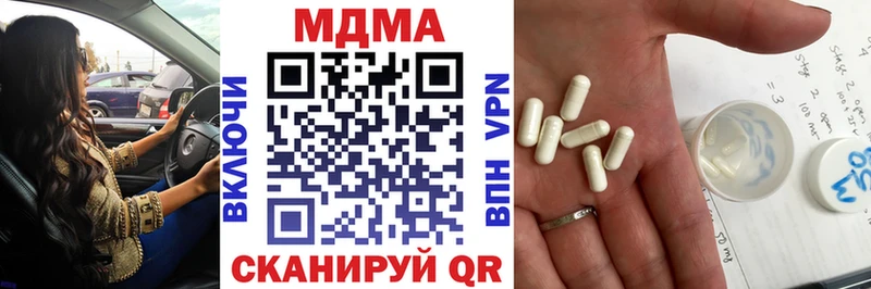 МДМА crystal  Купить  Любань 