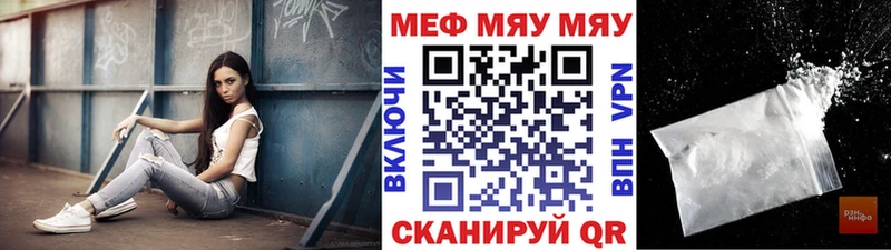 Купить  Любань  Мефедрон 4 MMC 