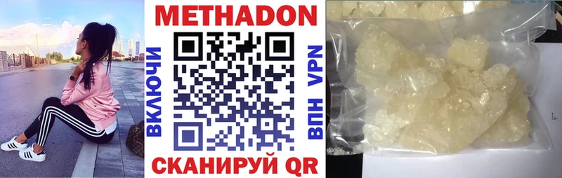 Купить где Любань Метадон мёд
