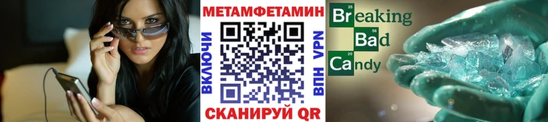 Купить закладки  Любань  Первитин Methamphetamine 