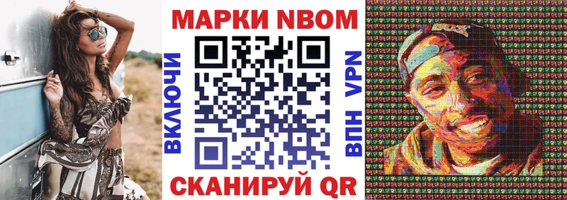 Наркотические марки 1,5мг  Купить  Любань 