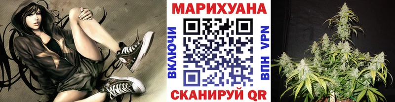 Бошки Шишки планчик  Купить закладки  Любань 